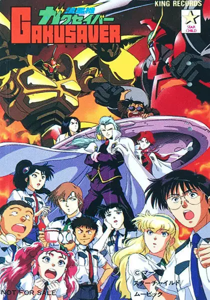 Poster Anime: Ryuuseiki Gakusaver