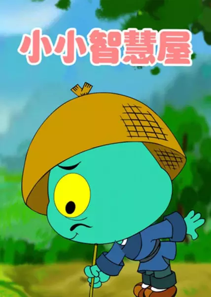 Gambar Anime: Xiao Xiao Zhihui Wu