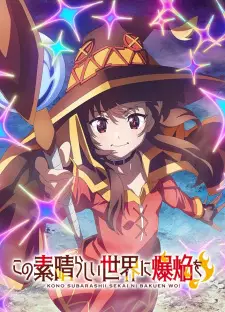 Gambar Anime Kono Subarashii Sekai ni Bakuen wo!