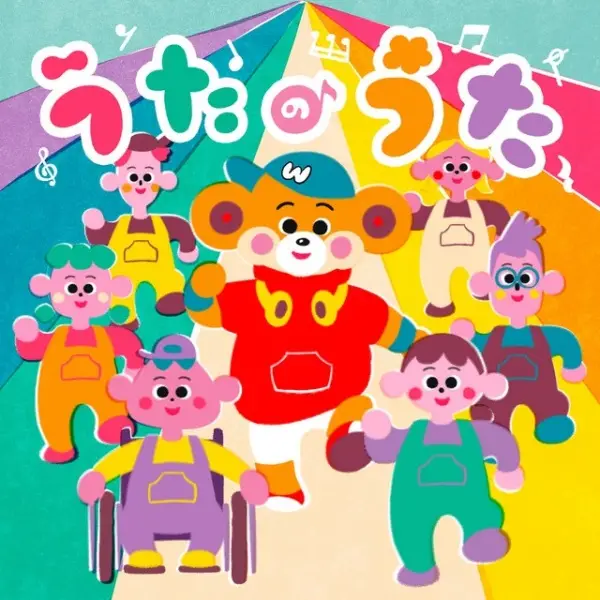 Poster Anime: Uta no Uta (2026)