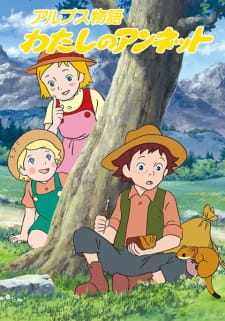 Poster Anime Alps Monogatari: Watashi no Annette