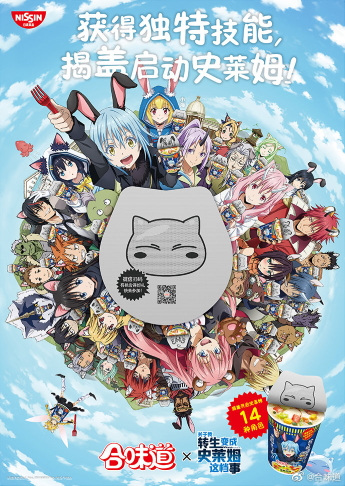 Anime Poster: He Wei Dao x Guan Yu Wo Zhuan Sheng Bian Cheng Shi Lai Mu Zhe Dang Shi