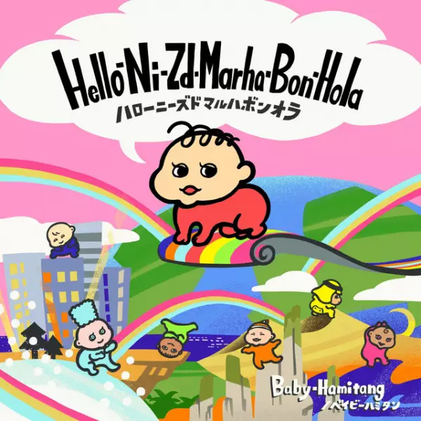 Gambar Anime: Hello-Ni-Zd-Marha-Bon-Hola