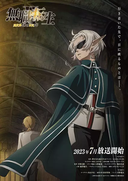 Poster Anime: Mushoku Tensei II: Isekai Ittara Honki Dasu - Shugo Jutsushi Fitz