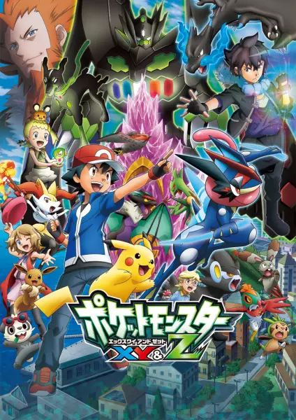 Poster Anime: Pokemon XY&Z