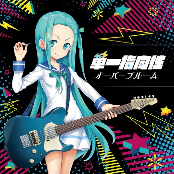 Poster Anime: Tanitsu Shikousei Overbloom