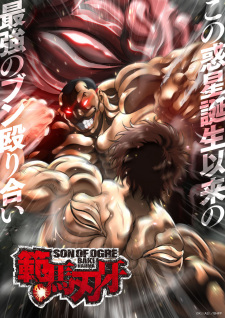 Poster Anime Hanma Baki: Son of Ogre