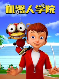 Poster Anime: Jiqiren Xueyuan