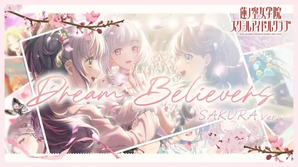 Gambar Anime: Dream Believers (Sakura Ver.)