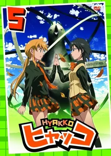 Gambar Anime: Hyakko Extra
