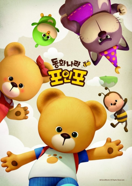 Poster Anime: Donghwanala Poinpo