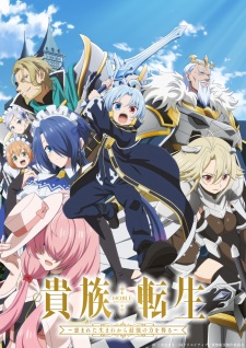 Poster Anime Kizoku Tensei: Megumareta Umare kara Saikyou no Chikara wo Eru