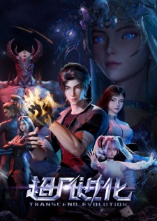Gambar Anime Chaofan Jinhua