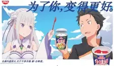Gambar Anime He Wei Dao x Re:Cong Ling Kaishi de Yi Shijie Shenghuo