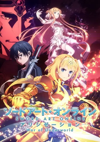 Poster Anime: Sword Art Online: Alicization - War of Underworld