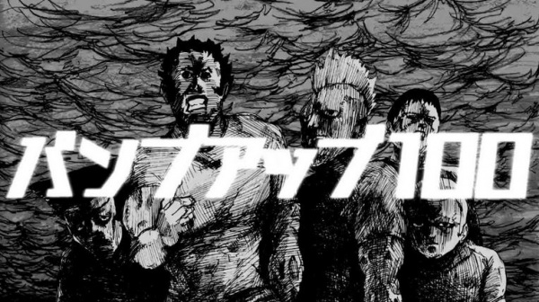 Poster Anime: Mob Psycho 100: Tankoubon Hatsubai Kinen Anime