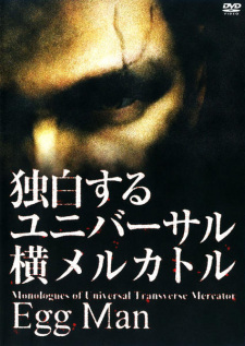 Poster Anime Dokuhaku Suru Universal Yoko Mercator Egg Man