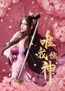 Gambar Anime Wei Wo Du Shen