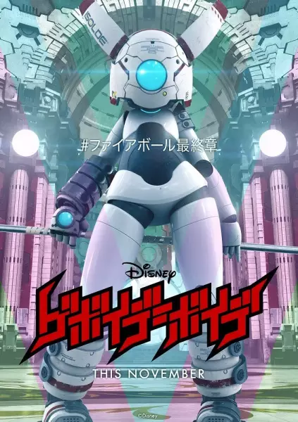 Poster Anime: Gebäude Bäude