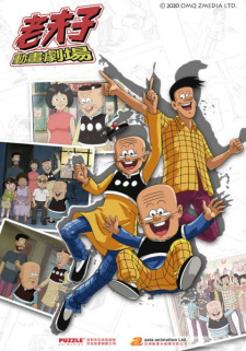 Poster Anime Lao Fu Zi 3