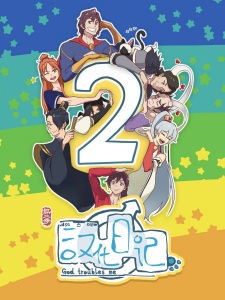 Poster Anime Hanhua Riji 2nd Season