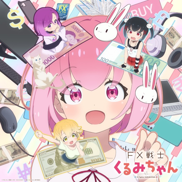 Poster Anime: FX Senshi Kurumi-chan