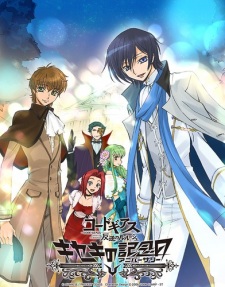 Poster Anime Code Geass: Hangyaku no Lelouch Picture Drama - Kiseki no Anniversary