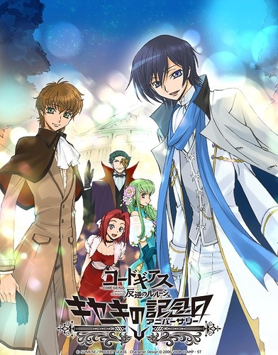 Anime image: Code Geass: Hangyaku no Lelouch Picture Drama - Kiseki no Anniversary