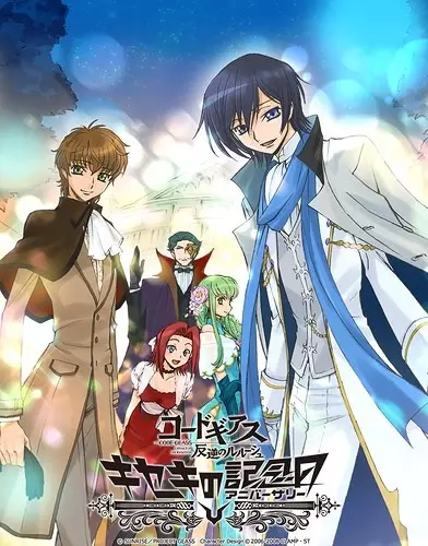 Poster Anime: Code Geass: Hangyaku no Lelouch Picture Drama - Kiseki no Anniversary