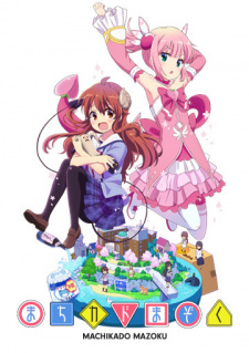 Poster Anime Machikado Mazoku
