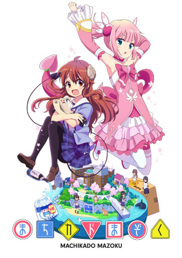 Poster Anime: Machikado Mazoku