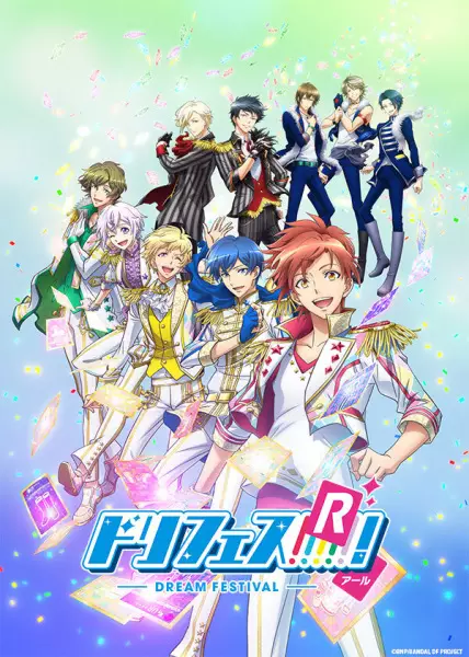 Poster Anime: Dream Festival! R