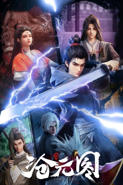 Poster Anime: Cang Yuan Tu