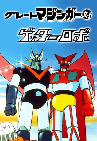 Anime Poster: Great Mazinger tai Getter Robo