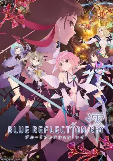 Gambar Anime Blue Reflection Ray