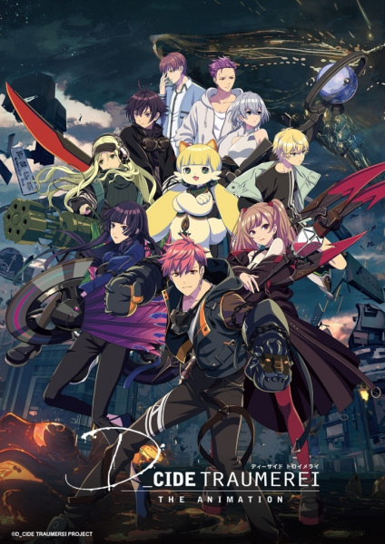 Anime Poster: D_Cide Traumerei the Animation