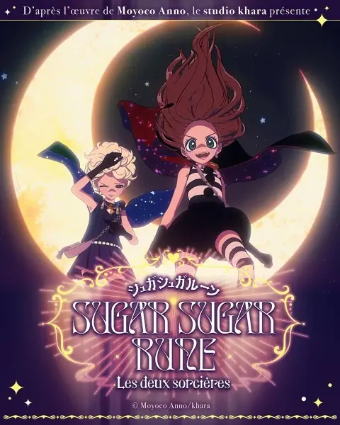 Poster Anime: Sugar Sugar Rune: Les deux sorcières
