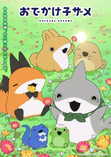 Poster Anime Odekake Kozame 2nd Season