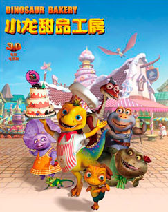 Gambar Anime: Xiaolong Tianpin Gongfang