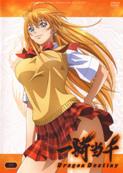 Anime image: Ikkitousen: Dragon Destiny Specials