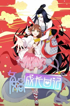 Poster Anime Nuwa Chengzhang Riji