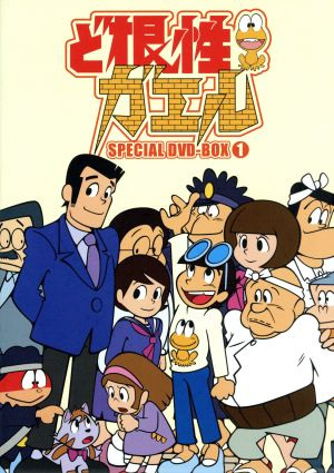 Poster Anime: Dokonjou Gaeru