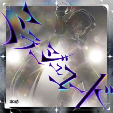 Poster Anime Mirage Code