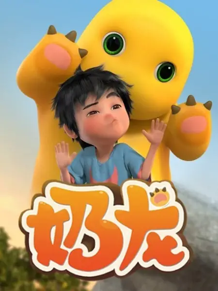 Gambar Anime: Nai Long