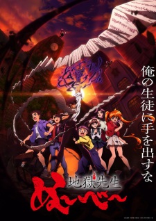 Poster Anime Jigoku Sensei Nube (2025)