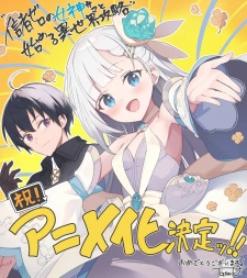 Poster Anime Shinja Zero no Megami-sama to Hajimeru Isekai Kouryaku