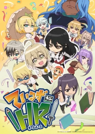 Poster Anime: Tales of HR