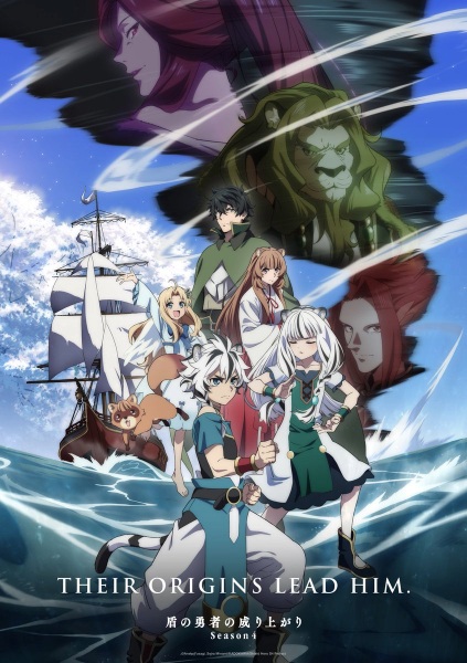 Poster Anime: Tate no Yuusha no Nariagari Season 4