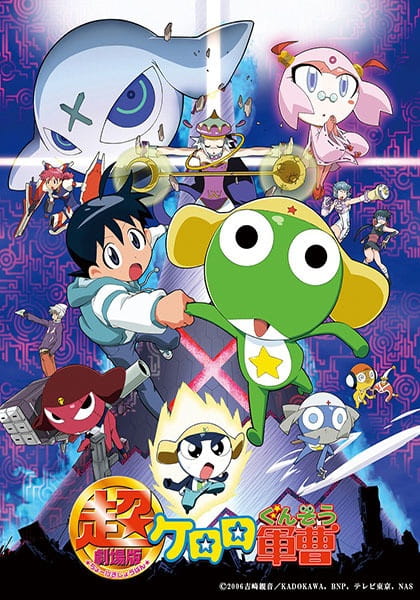 Gambar Anime: Keroro Gunsou Movie 1