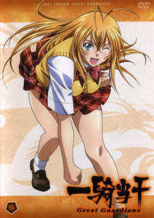 Poster Anime Ikkitousen: Great Guardians Specials